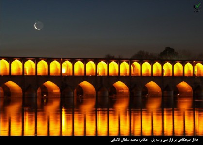 2 سلطان الکتابی