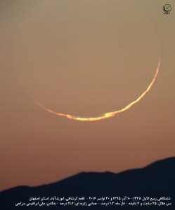 عکس هلال ماه علی ابراهیمی سراجی