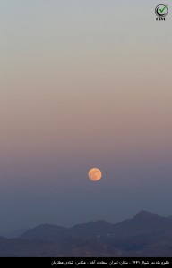 عکس ماه شادی عطاریان